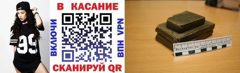 Купить Уфа Гашиш  Канабис  А ПВП  Меф 
