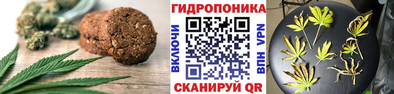 Canna-Cookies конопля  где найти   Уфа 