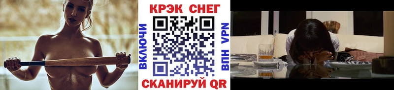 ссылка на мегу сайт  продажа наркотиков  Уфа  Кокаин FishScale 
