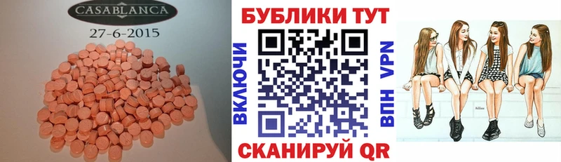 Ecstasy 99%  сколько стоит  Уфа 