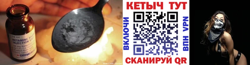 КЕТАМИН VHQ  сколько стоит  Уфа 