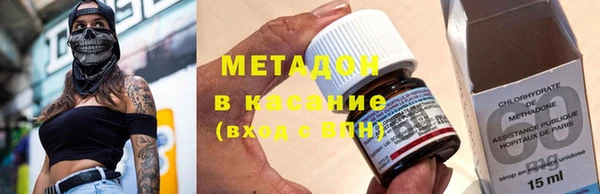 spice Гусиноозёрск