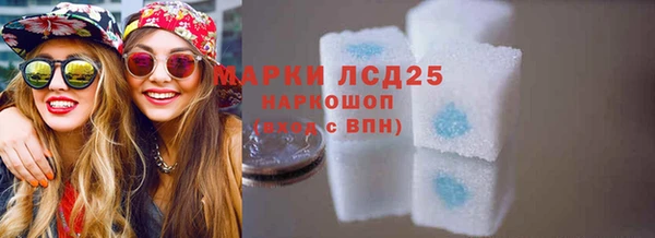 каннабис Гусь-Хрустальный