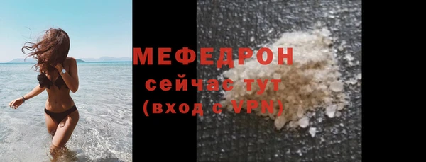 каннабис Гусь-Хрустальный