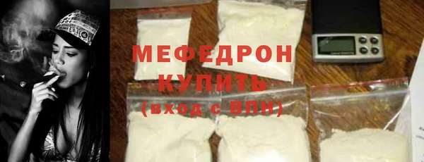 2c-b Горнозаводск