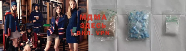 каннабис Гусь-Хрустальный