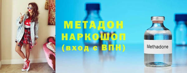 spice Гусиноозёрск