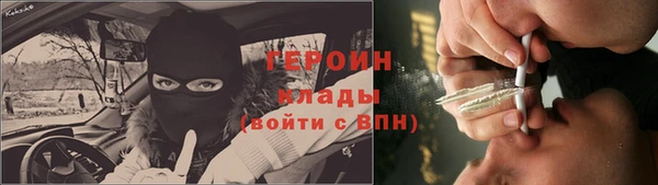каннабис Гусь-Хрустальный