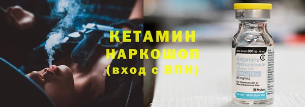 кристаллы Горняк