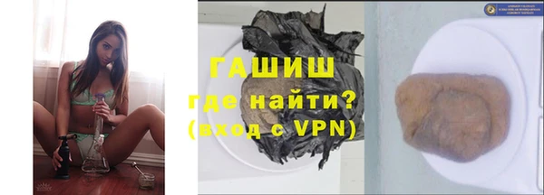 герыч Горно-Алтайск