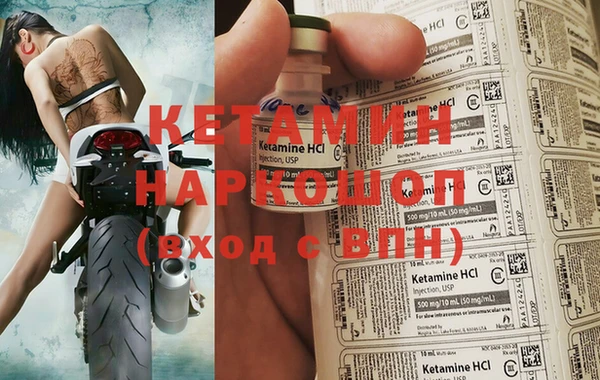 каннабис Гусь-Хрустальный