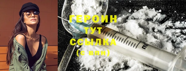 каннабис Гусь-Хрустальный