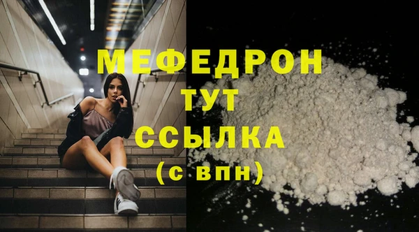 каннабис Гусь-Хрустальный