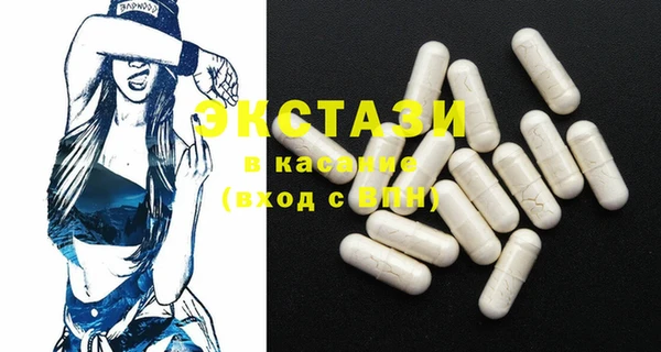 spice Гусиноозёрск