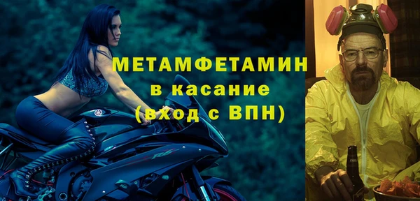 spice Гусиноозёрск