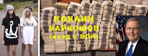 каннабис Гусь-Хрустальный