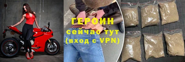 каннабис Гусь-Хрустальный
