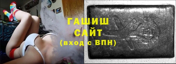 spice Гусиноозёрск