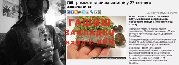 spice Гусиноозёрск