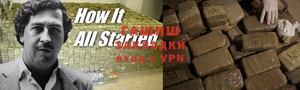 каннабис Гусь-Хрустальный