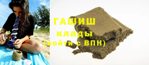 каннабис Гусь-Хрустальный