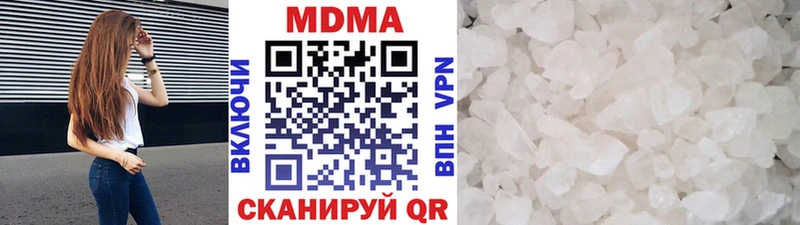 гидра ссылка  где купить наркоту  Уфа  MDMA кристаллы 