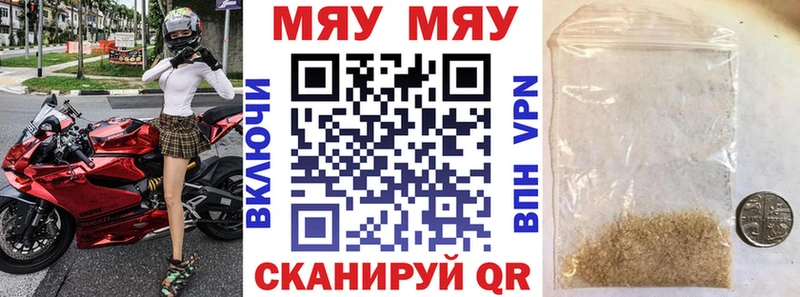 МЯУ-МЯУ VHQ  ОМГ ОМГ ССЫЛКА  нарко площадка официальный сайт  Уфа 