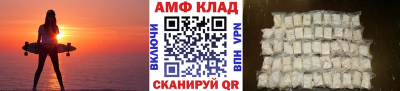 МЕТАМФЕТАМИН кристалл  Уфа 