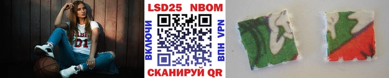 Марки NBOMe 1,5мг  mega маркетплейс  Уфа 
