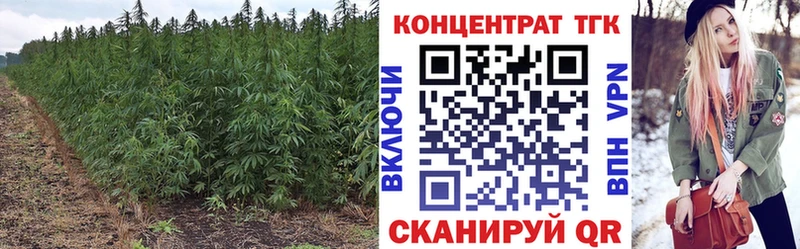Дистиллят ТГК гашишное масло  что такое наркотик  Уфа 